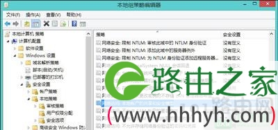 Win8系统访问共享计算机提示没有权限访问网络资源