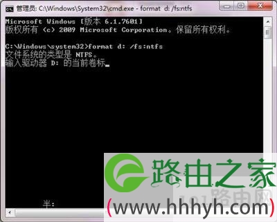 Win7系统电脑无法格式化硬盘怎么办