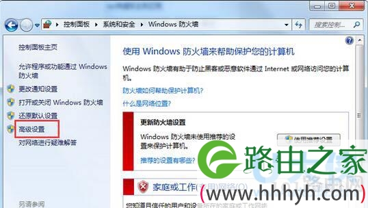 Win7系统