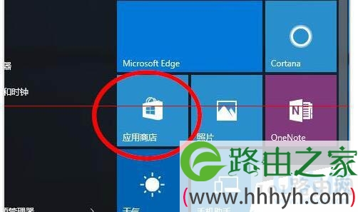 win10应用商店