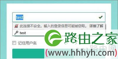 火狐浏览器打开链接提示连接不安全信息可能被窃取的解决方法