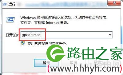 Win7没有关机选项怎么办