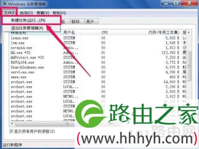 回收站无法清空的解决方法