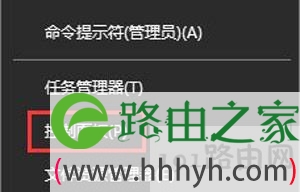 Win10系统打开帝国时代2一直提示0xc0000022错误代码的解决方法