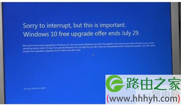 win10正版升级