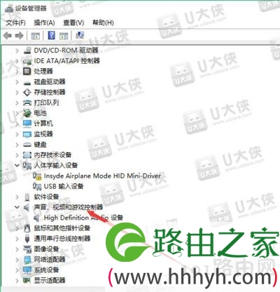 Win10系统没有声音怎么办