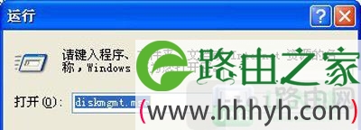 windows xp系统不能显示U盘