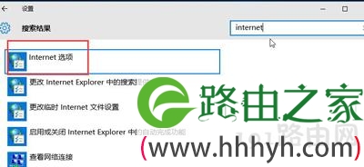 Win10系统IE浏览器打不开HTML文件怎么办