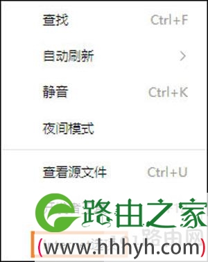 浏览器无法观看网页上的视频如何解决