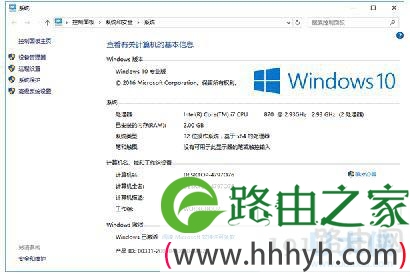 win10正式版