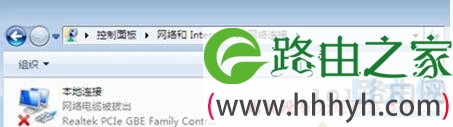 win7无线网络