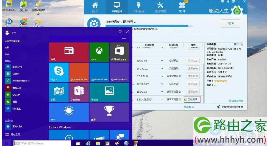 Windows10