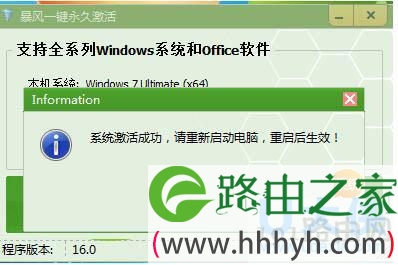 windows10密钥