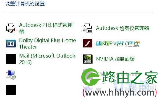 windows10图标消失