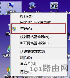 Win8.1系统下硬盘占用率100%