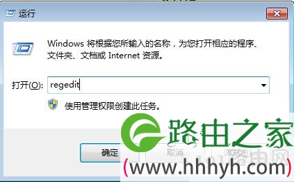 win7取消开机自检