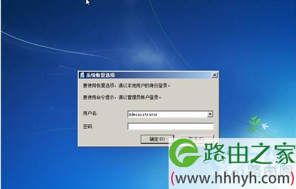 Win7进不了系统