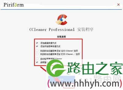 CCleaner清理工具怎么安装激活