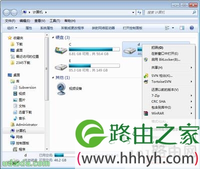 Win7系统磁盘扫描恢复磁盘文件和磁盘空间的方法