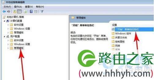 win7无法关机