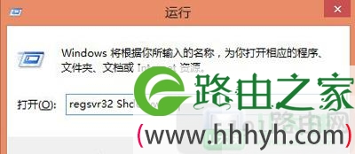 Win8鼠标右键没有复制粘贴怎么办