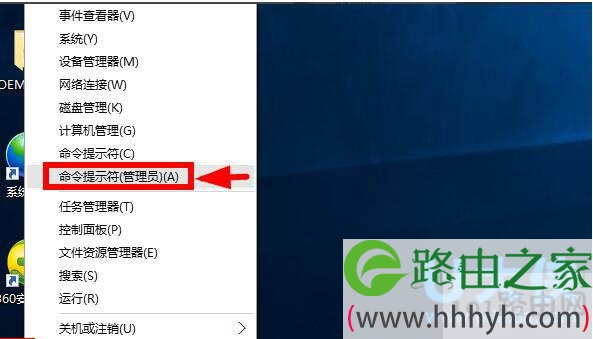 win10专业版激活