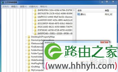 Win7系统删除清空回收站文件的恢复技巧