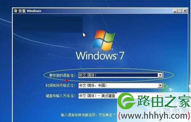 硬盘安装win7