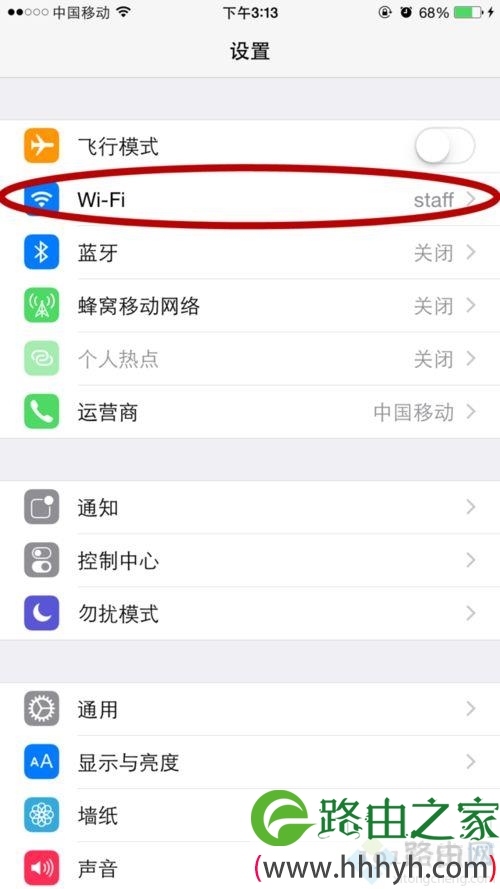 电脑打开APP Store一直无法连接的解决方法