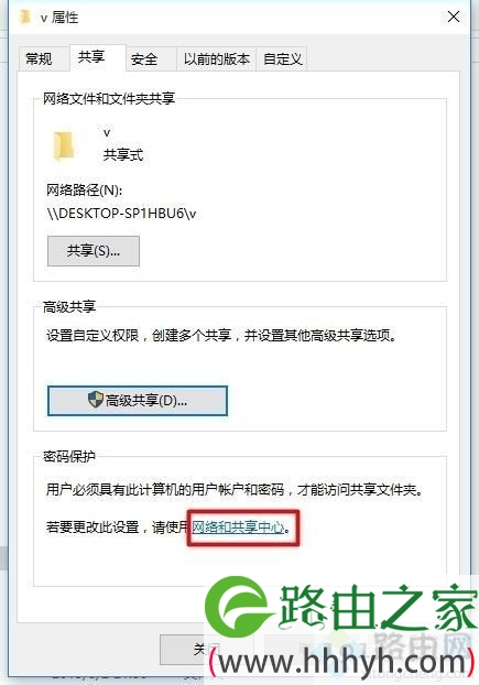 win10使用网络共享功能的方法【图文】