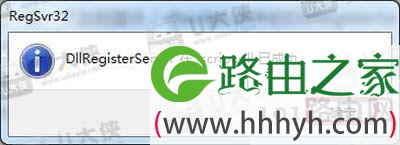 Win7系统电脑IE浏览器提示网页有错误