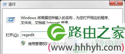 Win7系统回收站文件不小心清除了怎么恢复