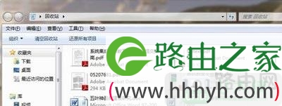 Win7系统回收站文件不小心清除了怎么恢复
