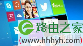 win10系统将截图图片直接存放到桌面的解决方法