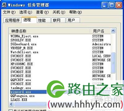 Word文档打不开提示找不到该文件