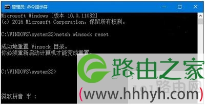 Win10系统IE浏览器不能运行的三种解决方法