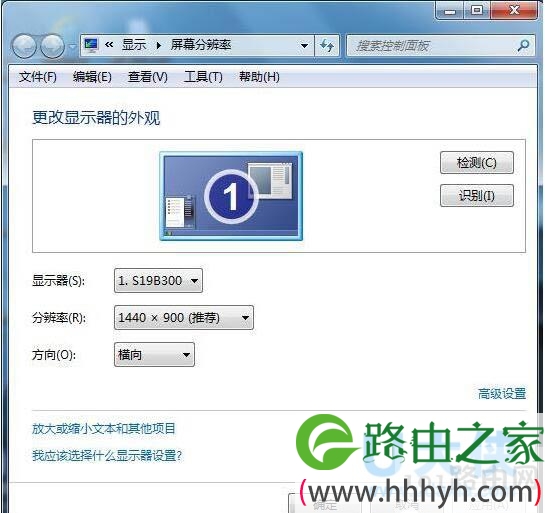 　Win7系统监视器