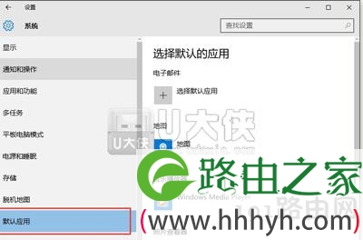 Win10系统通知已重置默认浏览器的解决方法