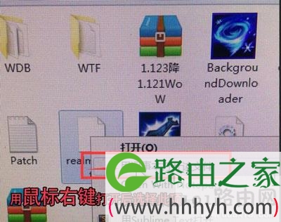 Win7怎么玩魔兽世界的外服