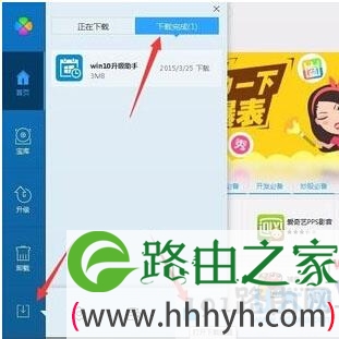 win10升级助手