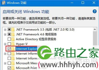 Win10系统IE浏览器的打开方法