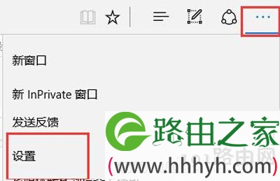 Win10系统Edge浏览器总是不能上网怎么解决