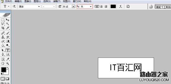 Photoshop(ps)输入字体带有锯齿怎么取消