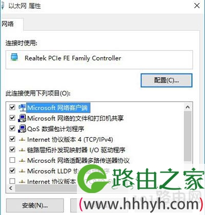 Win10打不开淘宝怎么办