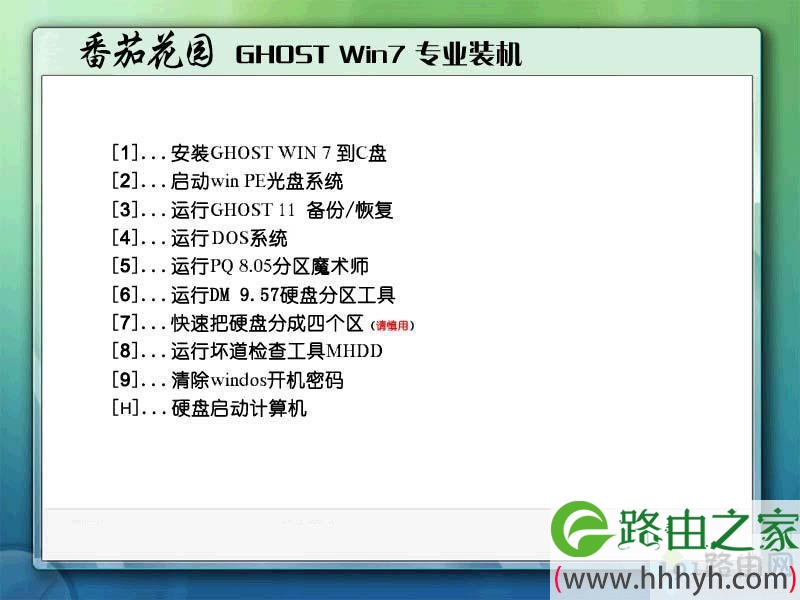 win7中文破解版下载_win7中文破解版下载地址