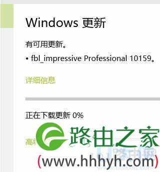 Win10系统