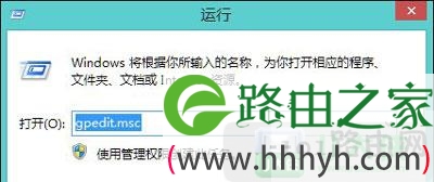 Win8系统访问共享计算机提示没有权限访问网络资源