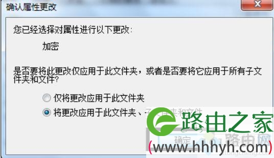 电脑怎么设置加密文件夹_给电脑文件夹设置密码的方法