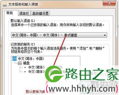 搜狗输入法提示sgtool.exe应用程序错误的解决方法