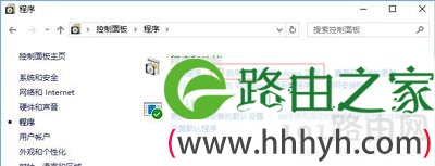 Win10系统IE浏览器的打开方法